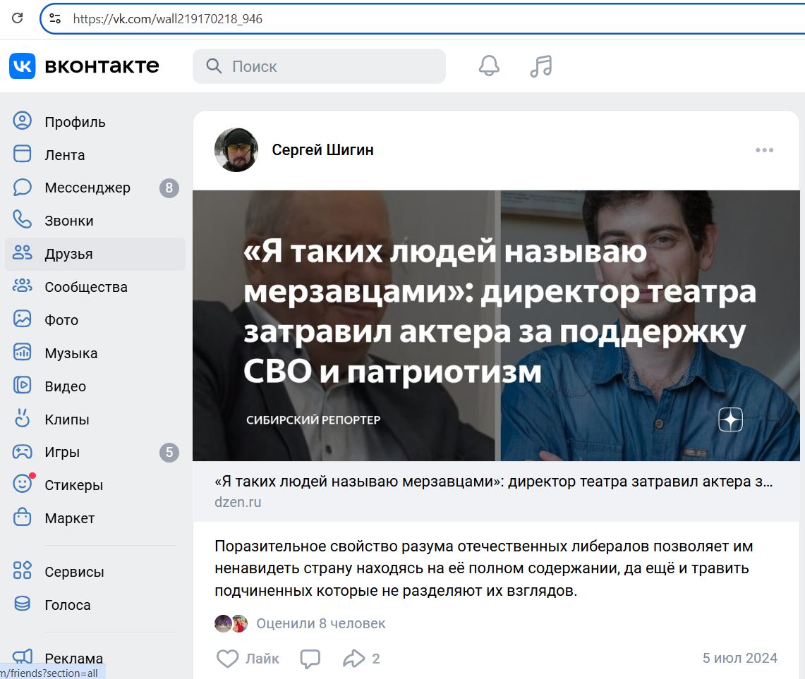 Shigin_Sergey_001__SoR_019__-VK.jpg Shigin_Sergey_001__SoR_019__-VK.jpg